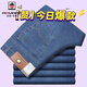 Aemape American Apple Autumn and Winter Jeans gruesos estiramientos de hombres sueltos Retrascos de la cintura Alta Casta Long Long pantalones Primavera y otoño 1517 Elástico azul oscuro (hebilla antirrobo) 29 tamaños 2 pies 2 cintura de circunferencia de la cintura
