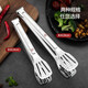 Meichu (Maxcook) 304 Clip de alimentos de acero inoxidable Clip de comida extendida Clip de pastel de pastel de pan