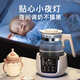 Little White Bear thermostatic kettle baby milk mixer milk machine bottle milk foamer milk warmer hot kettle 1.2L 5037