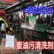 Machinerie Powder Powder Powder Powder Powder Powder de moule métallique Chengliu Détergent de poudre industriel