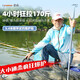 Jiadiani Xinhun No. 4 fishing rod carbon light and hard 28 adjustable fishing rod lake reservoir comprehensive wild fishing fishing rod hand rod 4.5m Xinhun No. 4 rod + rod slightly