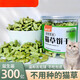 Du Lailin Beibao Cat Grass Biscuits Cat Mint Cat Hair Remover Small Fish Dried Kittens Adult Cat Teeth Cleaning and Molaring Sticks Cat Snacks Bebao Cat Grass Biscuits 120g*2 cans