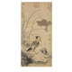 元代张中枯荷鸳鸯图古代花鸟画卷轴文人复仿古画挂画 元倪瓒秋树筠石图12602 40X84厘米（喷绘画心尺寸） 装裱