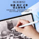 Xingsha Stylus es adecuado para el panel plano de honor GT/GTPRO Capacacitor Pen 11.5/12.3 pulgadas 2025 GTPRO Tableta Móvil Panel plano Panel plano GT Pro [12.3 pulgadas] White de porcelana [Exportación de tentáculo anti-error + cabeza de lápiz de repuesto]