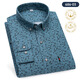 
Yunting 100% pure cotton floral long-sleeved shirt men's free-iron fashion printed casual shirt daily single top coat 686-01 white print 44 [Suggested 175-190Jin [Jin equals 0.5 kg]]
