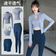 Hui'ang Sports Suit Women's Yoga Wear Running Fitness Wear Sportswear Autumn and Winter Quick-Drying Clothes Pilates Five-Piece Lake Blue M