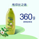 Champú al ras y esponjoso elimina el aceite para hombres y mujeres, cuidados diarios de té verde, crema de champú de champú 360g suave