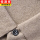 
Hengyuanxiang 100% cashmere cashmere sweater for men's autumn and winter new lapel thickened pullover solid color casual knitted base sweater light knitted XL 180/115