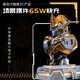 MOSHOWTOYS模寿 先祖效应湖中骑士鎏金版胸像氮化镓65W充电中心摆件-现货 武成侯（钛银版）胸像65W