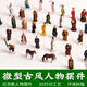 Shiguang Xiaozhan micro landscape landscaping figures small ornaments rockery bonsai landscaping ornaments absorbent stone water stone landscape bonsai decoration miniature Taibaijinxing