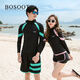 BOSOOT Korean split wetsuit quick-drying zipper hooded jellyfish suit for men and women long-sleeved swimsuit surfing suit couple set men's three-piece set 2XL