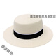 Flower top hat for women French top hat for women summer straw hat for women summer travel beach hat seaside sun protection flat top milky white 7 cm brim - same model, adjustable 55-58cm