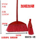 
Sweeping broom single wooden pole plastic broom sanitation outdoor broom head school wood 1 1 lotus ice silk broom with wooden handle (four 728