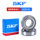 
SKF deep groove ball bearing 6200 6201 6202 6203 6204 6205 6000-2Z/2RS1 Hulan SKF6210-2Z