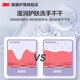 3 M3M Aihujia hand sanitizer skin cleaning solution 9230P moisturizing medical same smell 500ML 9230P large capacity 500ml*2 bottles [moisturize skin care]