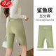 LangSha five-point cycling pants for women, tummy control, tight-fitting, thin Barbie anti-exposure, traceless shark leggings