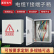 Mineral cable T-connection terminal box low-voltage wire and cable branch conversion junction box high current plug-in box main line 95-120 square meters bronze branch box