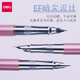 Deli индивидуальная пера студентов Практика написания Pen Adult Signature Pen Metal Pen Enterprise School Покупка бесплатная индивидуальная логотип буквы EF Dark Tips Элегантный черный S681 [без коробки]