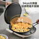 Le moule à cuisson électrique supor peut être détachable et laver le stand à gâteau électrique pour le ménage de la machine à petit-déjeuner chauffant à double face pancake de boulangerie de boulangerie de boulangerie