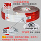 3M reflective sticker red and white body sticker truck annual inspection and inspection reflective strip car warning sign sticker 983D 3M super strong red and white stripe - 70 pictures