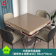 Sanqihu épaissis anti-scalding mahjong bourse de bureau en bois couverture universelle mahjong cartouche de couverture de machine table à manger domestique accessoires carrés