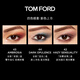 TOM FORD Magic Four-Color TF Eyeshadow Palette 30 Aloof Rose Palette Cosmetics for Girlfriend Birthday Gift