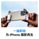 雷克沙（Lexar）1TB Type-c USB3.2 移动固态硬盘摄影套装（PSSD+Hub) Professional GO 传输速度1050MB/s进阶摄影
