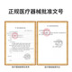 Baby and Children's Big Foot Toe Valgus et Backle Toe Correction Dispositif pour les enfants Toe à orteil curvé Splitter Yunan Yunfang Pharmacie Pharmacie (826) 1 à 8 ans White Five-Finger Toe Splitter / Deux paires les deux tailles