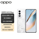 OPPO K12 Plus 12GB+512GB 雪峰白 政府国家补贴 6400mAh大电池 第三代骁龙7 120Hz护眼直屏5G AI手机
