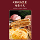 Yueweiji Black Pepper Beef Puff Pastry 1.15kg Total 10 pieces 0 Trans fatty acid beef patties for breakfast and late-night snacks