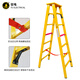 Yudian brand JYT-YDHT insulated herringbone ladder with surface combined ladder insulated ladder electrician climbing ladder engineering ladder 2 meters