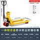 Shanghai Forklift Electronic Scale Lastträgergabel mit Skala/Skala Diniu Elektronische Maßstab Manuelle Hydraulik -Gabelstapler -LKW -Handhabung (Lithiumbatterie 0,2 kg Hochpräzise] 2 Tonnen 680 mm Pu Wad