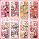 五等分的花嫁中野三玖手机壳适用vivos18OPPO华为荣耀苹果小米14 【天使眼透明壳】C12244 苹果系列-型号下单后发给客服