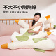 OlarHike big white goose sleeping pillow with legs and long doll Christmas gift for girlfriend girl birthday gift for girls