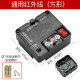 Accesorios de la máquina de corte de cuchillo de cerámica de yuechangshengsheng de cerámica, almohadilla en forma de pie en forma de U PRESIÓN Presionamiento rápido Láser de tornillo de flor de ciruela 698 Rodamientos especiales 4