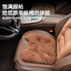 Tongrubi Car siège de voiture coussin d'hiver Proissant le siège de seau de seat