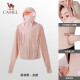 骆驼（CAMEL）冷白皮春夏防晒衣凉感透气原纱防晒服女724BZ00009