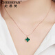 Ji Sifan light luxury necklace women's four-leaf clover 18K color gold jewelry Valentine's Day anniversary birthday gift for girlfriend and wife 18K rose gold black agate four-leaf clover necklace