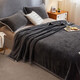 Hongdou Dual-purpose Milk Velvet Blanket Winter Thickened Warm Small Blanket Office Nap Blanket Space Gray 1.2*2.0m-Fine Milk Velvet Dual-Purpose Bedding