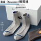 Socks Men's pure cotton socks, anti-odor, sweat-absorbent, breathable mid-calf sports socks, thickened, 10 pairs of mixed colors