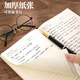 Young Companion x Senmal Notebook Einfache Business Office Meeting Rekord A5 Dreamy Skin Weiche Seite verdickte Notepad Hellblau ein Pack JZA5080A5009-6