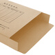 
UFIDA A4 government certificate box horizontal board single seal 305*220*50mm 5 pieces/pack 674g acid-free cow card paper General A4 financial accounting file certificate box certificate paper