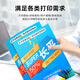 
Changping is suitable for Epson epson L805 L1800 L801 L850 L810 printer ink color 674 filled ink
