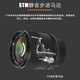 MEKE 85mmf1.4 full-frame autofocus lens with static motor is suitable for Sony E and Nikon Z mount fixed focus lenses. It does not support NEX series and Nikon Z mount. Next day delivery