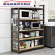 Rack de almacenamiento de cocina ajustable Lnga Landgre Rack múltiple de la capa múltiple Gabinete de almacenamiento de almacenamiento de horno de microondas Rack de almacenamiento multifunción de 4 capas 12035