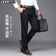 Jeep (Jeep) Tiansi Cotton Summer Herren Casual Hosen Straight Lose Business Casual Hosen 6223 Militärgrün [Frühlings- und Herbststil] 29