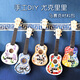 Creator's handmade DIY mosaic material bag Hawaiian small guitar ukulele ukulele four-string ukulele colorful ukulele + material bag