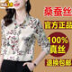 Désolée Hangzhou Silk Shirt Women's Long Mancheve Nouvelle température Température Versatile Slim Silk Base Shirt 7009 Green Flower 2xl Convient pour 125jin [Jin est égal à 0,5 kg] -135jin [Jin est égal à 0,5 kg]