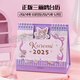 2025 New Sanrio Kalender niedlich Kulomi Cartoon Mini kleiner Schreibtisch Kalender Büro Ornament Kalender Selbstdisziplin Check-in-Plan-Aufnahmeprüfung Kalender Kinder Melodie 1 Buch