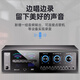 先科（SAST）AV708 家用定阻KTV功放机蓝牙专业大功率家庭影院会议音响功放